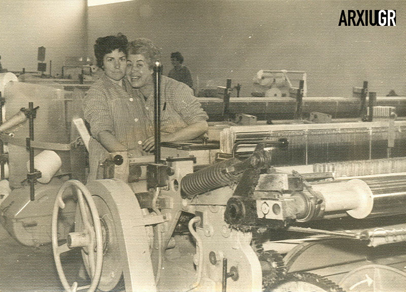 Recerca i Arxius | © Teresa Llordés