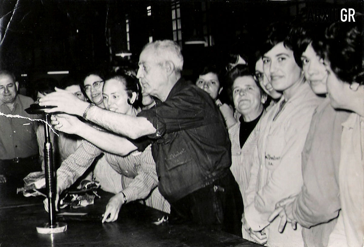 La fàbrica en imatges | © Teresa Llordés