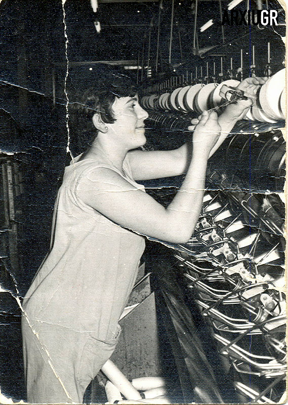 Recerca i Arxius | © Teresa Llordés